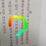 얘들아 이거 <b>중세</b>국어로 어떻게 읽어 ????
