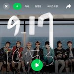 [방탄소년단] 슈<b>키</b> 나만 못찾았어???