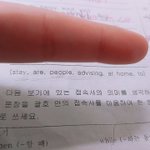 영어<b>문법</b>쉬운거알려쥬..