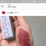[댓글부탁해] <b>웜톤</b>한테 너무 엄한색인가? 조언 좀