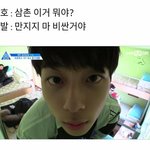 아진짜 아이돌이 연기하는거 짜증난다..