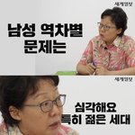방송에서 그녀의 모습을 볼수없는 이유