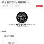 [워마드띵문] 카톡)연상 틀딱 늙은 <b>찝적</b>남자 퇴치법