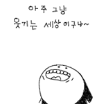 지은 수지 다현 <b>세정</b>