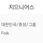 [드루와] ⚠오늘 12시 <b>정각</b> 신인가수 데뷔⚠