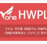 톨스토이 명언, 사랑 명언, 918 평화만국회의 4주년 기념식