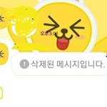 [드루와] 카톡 삭제 기능 <b>개별</b>로야,,,