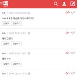 [EXO] 레이톡갔다가 <b>어우</b> 이게뭐람