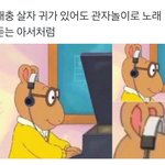 [댓글부탁해] 수시랑 정시 있잖아!!