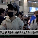 [댓글부탁해] 스트레이키즈 오늘 비하인드 입국 수고했어 하트<b>주자</b>~~~