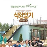 소리<b>소문</b>없이 사라진 프로그램