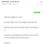 [방탄소년단] 와 브2앱 장사할줄<b>아네</b>?ㅋㅋㅋㅋ