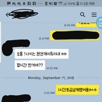 [드루와] 알바생오빠 맞춤법ㅋㄱㅋㄱㅋㅋㅋㅋ개심각해