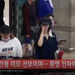 [모두드루와] 비하인드 전소<b>미</b> 오늘 입국 <b>팬</b> 환호에 당황하심 ㅎ하