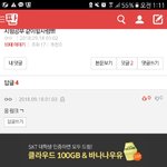 <b>시공</b> 같이할사람ㅁㅁㅁ