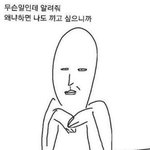 [드루와] 나 팔에 타투해야할까 들어와서 고민좀같이해주라