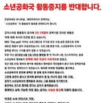 [모두드루와] 포기할 때까지 방치한 회사 유니버셜코리아 (feat...