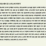 [드루와] 너네 듣고도 <b>찜찜</b>했던 칭찬있냐