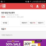 ㅠㅠ웃기당