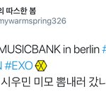 [시우민] 시우민 <b>베를린</b>에 왜 갔는지 알았다