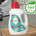 애기세제 좋네요? ㅎㅎ