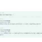 정신병자 이웃 층간소음