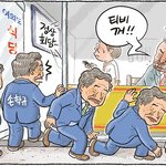 숨차뉴스 1160 박근혜에게는 2심 선고를, 이명박에게는 1심 선고를