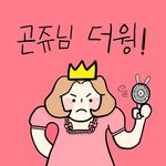 나 밴드부에서 기타치는데