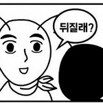 [웅댕이맛집] [웅댕이의맛집탐방]버거최고가<b>성비</b>!!! 천재버거!!!