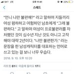 [EXO] 진짜 꼴깝을 떤다ㅋㅋㅋㅋㅋㅋㅋㅋ