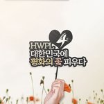 가을 축제로 지금 바로 출발