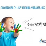 남북 평양회담, 그 해답은 바로 <b>DPCW</b>