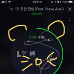 [방탄소년단] 라디오 리퀘