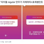 [NCT] 레귤러 안무가