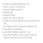 [2018]제 3차 남북정상회담; 남북 평화를 말하다