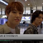 [댓글부탁해] <b>SF9</b> 완전체 방금 비하인드 출국... 잘 다녀와~