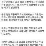 이 <b>두</b> 기사를 보고 느껴지는대로 <b>댓글</b>들 달아~