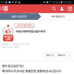 원본지킴이) 아내가 너무<b>하지</b>않나요?