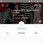 중국어 쓸줄아는<b>분만</b>보세요  !!