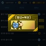 회사에서 가볍게 즐기기 좋은 게임!