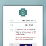 만국회의 4주년 행사   현장에서  즐겨요