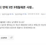 8억 부모님재산과 자기스팩으로 남 무시하던 <b>찌질</b>남 역관광