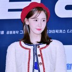 그저 인형 같은 윤아