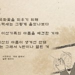 남북정상회담 성공기원! 9.18 평화만국회의 4주년 기념식!
