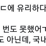 [NCT] 금요일에 앨범 내는 거