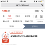 [EXO] 이 글 가봐 애들 머리채 <b>잡힘</b>