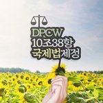 물 들어올때 노 저읍시다