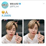 [방탄공카방] 짐니 짹! + 꾸기 짹