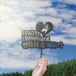 옴마~~ 겁나 많구먼 <b>뭔일</b>이댜~~~