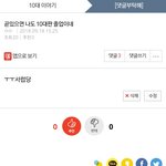[댓글부탁해] 판에 <b>상주</b>하는 아재들 개소름이네